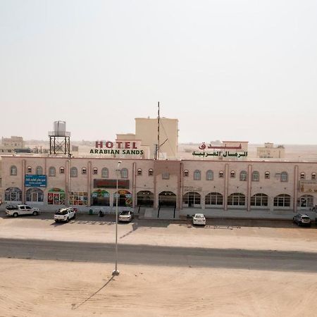 Arabian Sands Hotel فندق الرمال العربية Haima エクステリア 写真