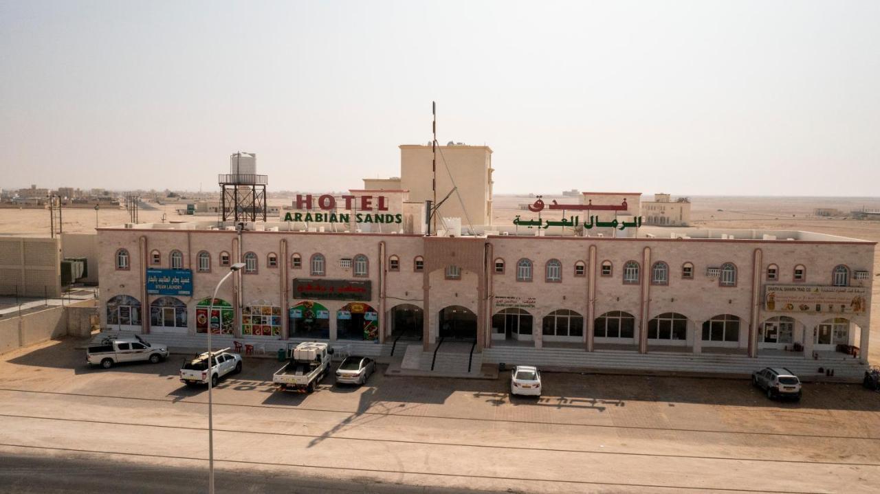Arabian Sands Hotel فندق الرمال العربية Haima エクステリア 写真