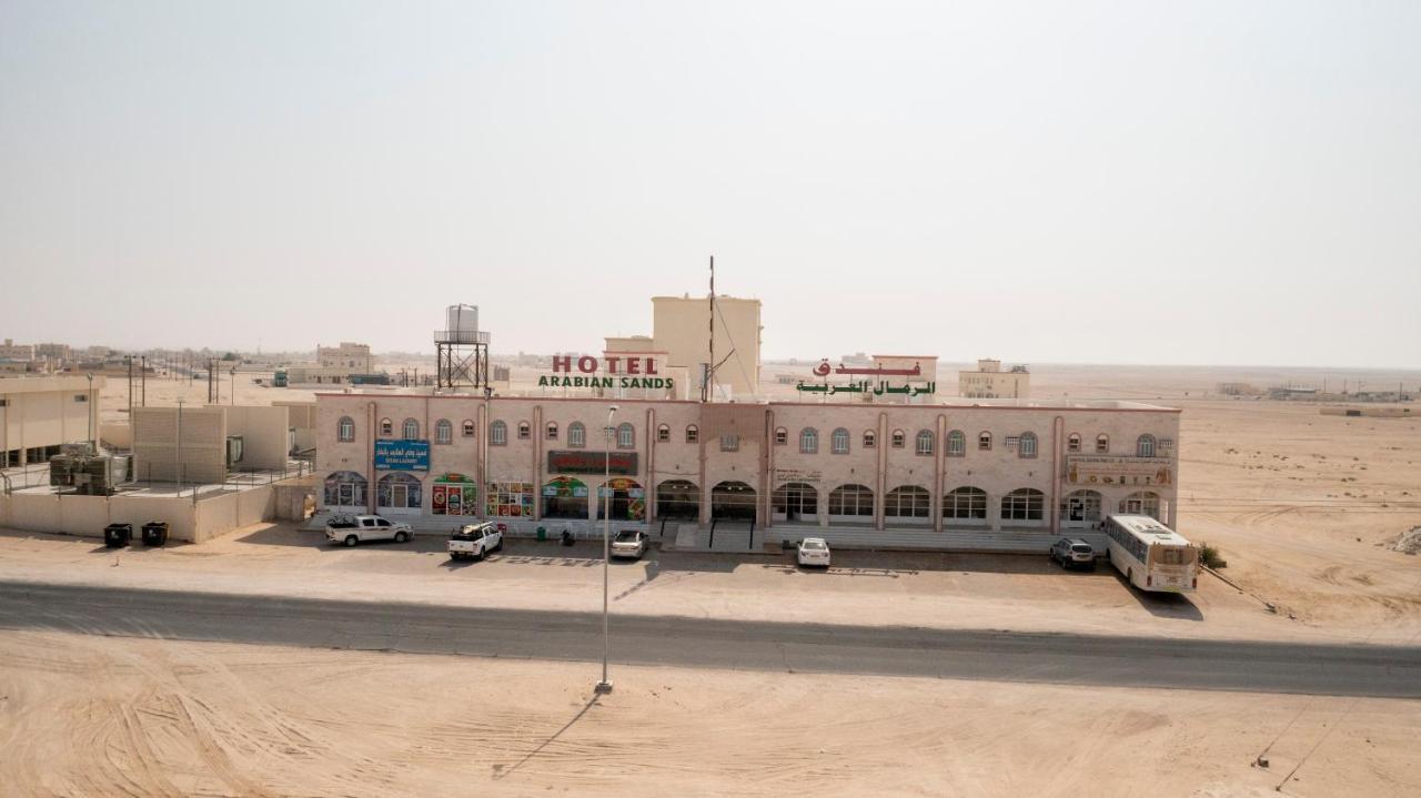 Arabian Sands Hotel فندق الرمال العربية Haima エクステリア 写真